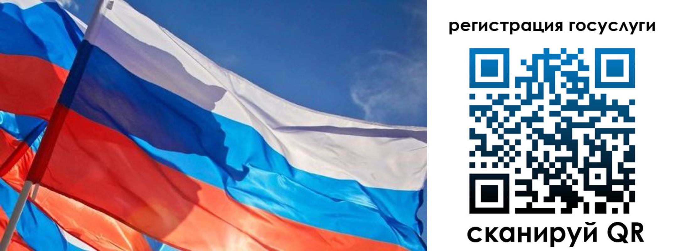 прописка иностранных граждан в Вельске